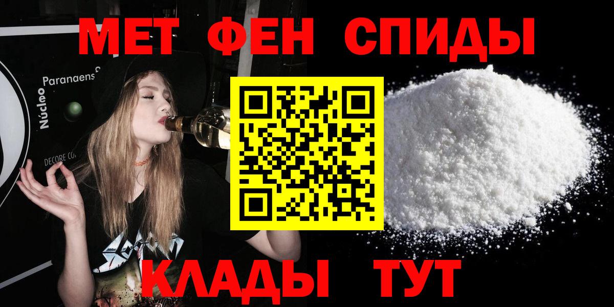 Амфетамин 98% Асино