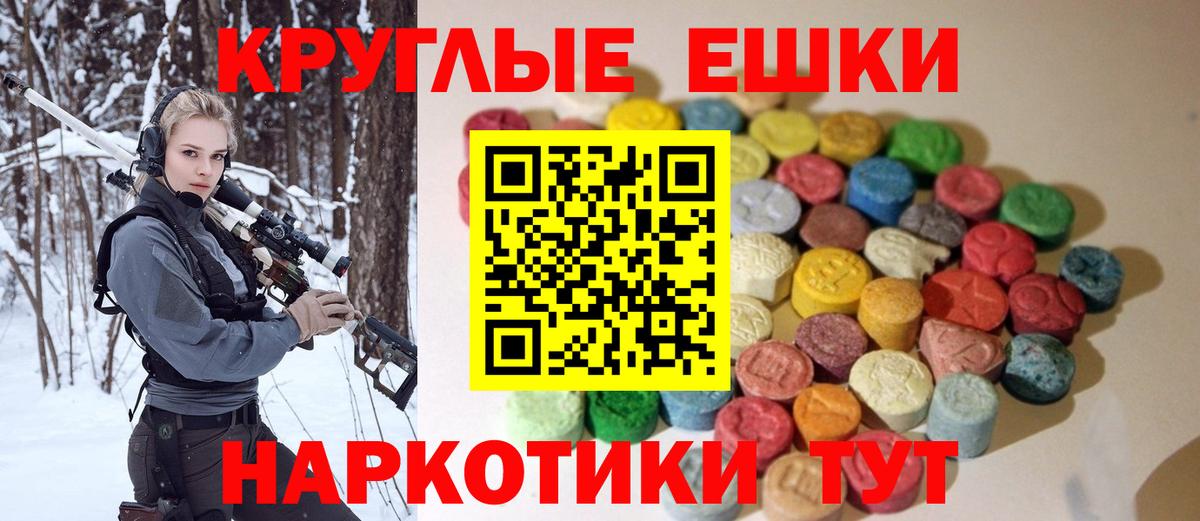     Экстази диски  Асино  Вход с VPN  Ecstasy TESLA  Ecstasy 