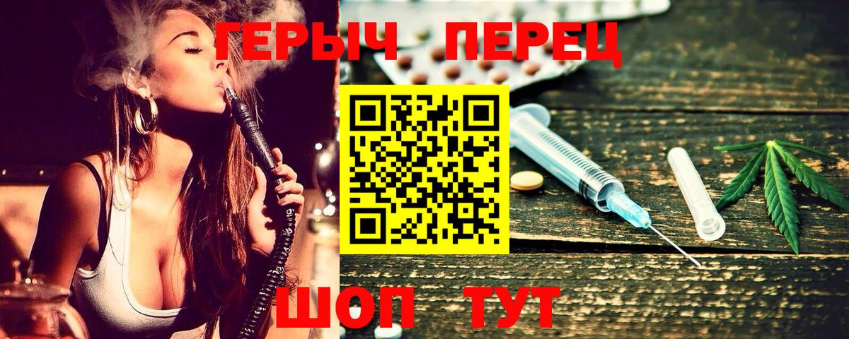 Героин  Героин Афган  Вход с VPN  Асино 