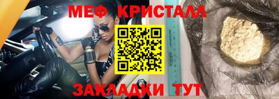 гашиш Пенза