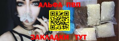 гашиш Пенза