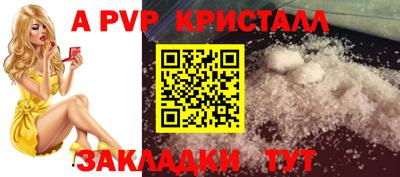 ешки Партизанск
