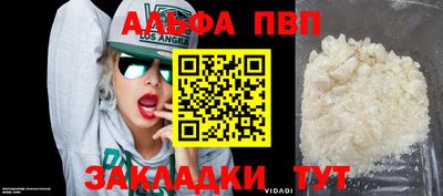 а пвп мука Первоуральск
