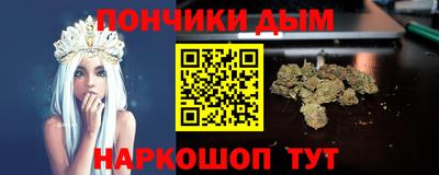гашиш Пенза