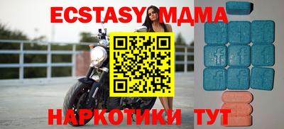 ешки Партизанск