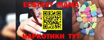 ешки Партизанск