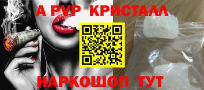 а пвп мука Первоуральск