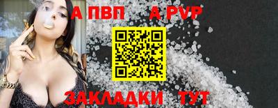 гашиш Пенза