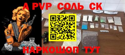 гашиш Пенза
