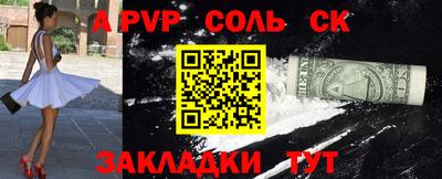 а пвп мука Первоуральск