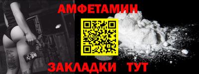 а пвп мука Первоуральск
