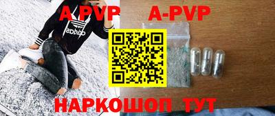 а пвп мука Первоуральск