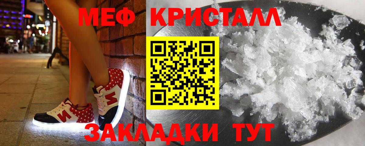 МЕФ Асино