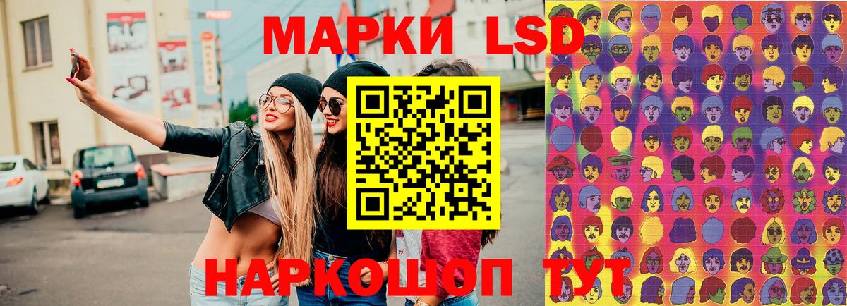 Марки N-bome 1500мкг Асино